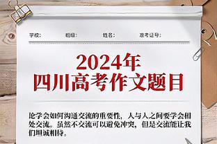 ?9.2分！吧友评价滕哈赫：给他一个全主力，给你一个冠军？